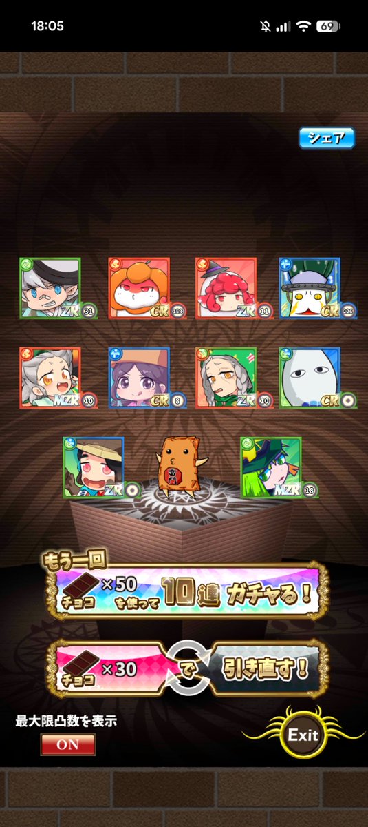 moriiiro_eigo's tweet photo. あれ？アニメの日ガチャだよね… https://t.co/MRZf4sNs6F