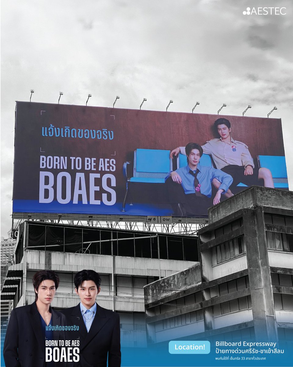 AestecOfficial's tweet photo. #PondPhuwinxBOAES
#BORNTOBEAES
#BOAES
#AESTEC https://t.co/vj29FoKpix