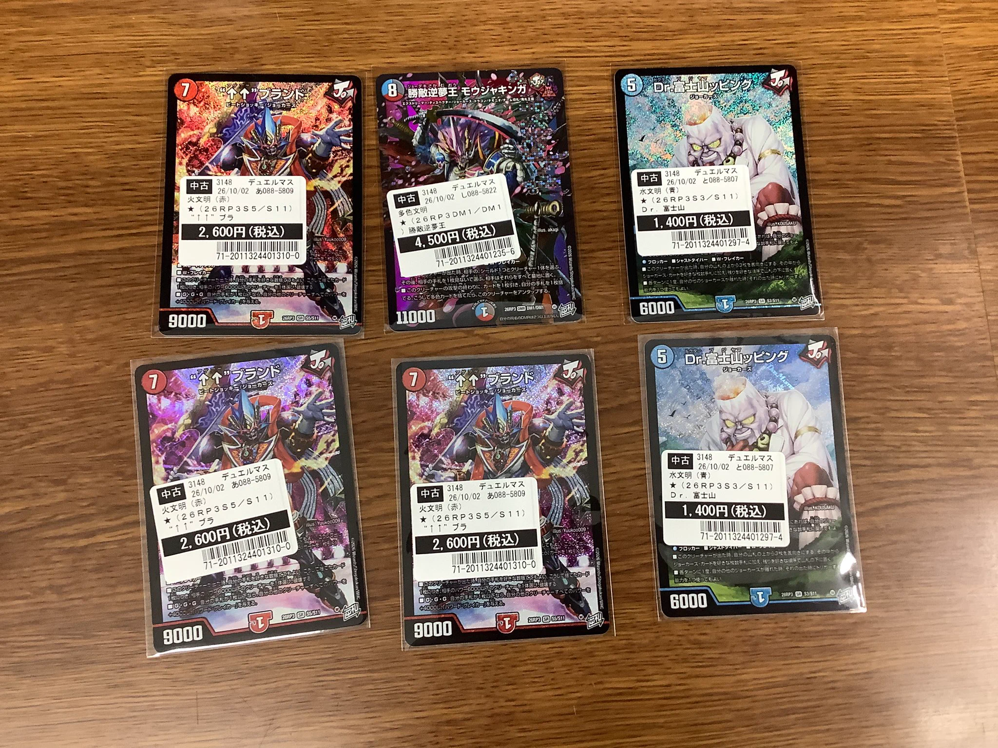 TSUTAYA唐津店トレカコーナー on X: 