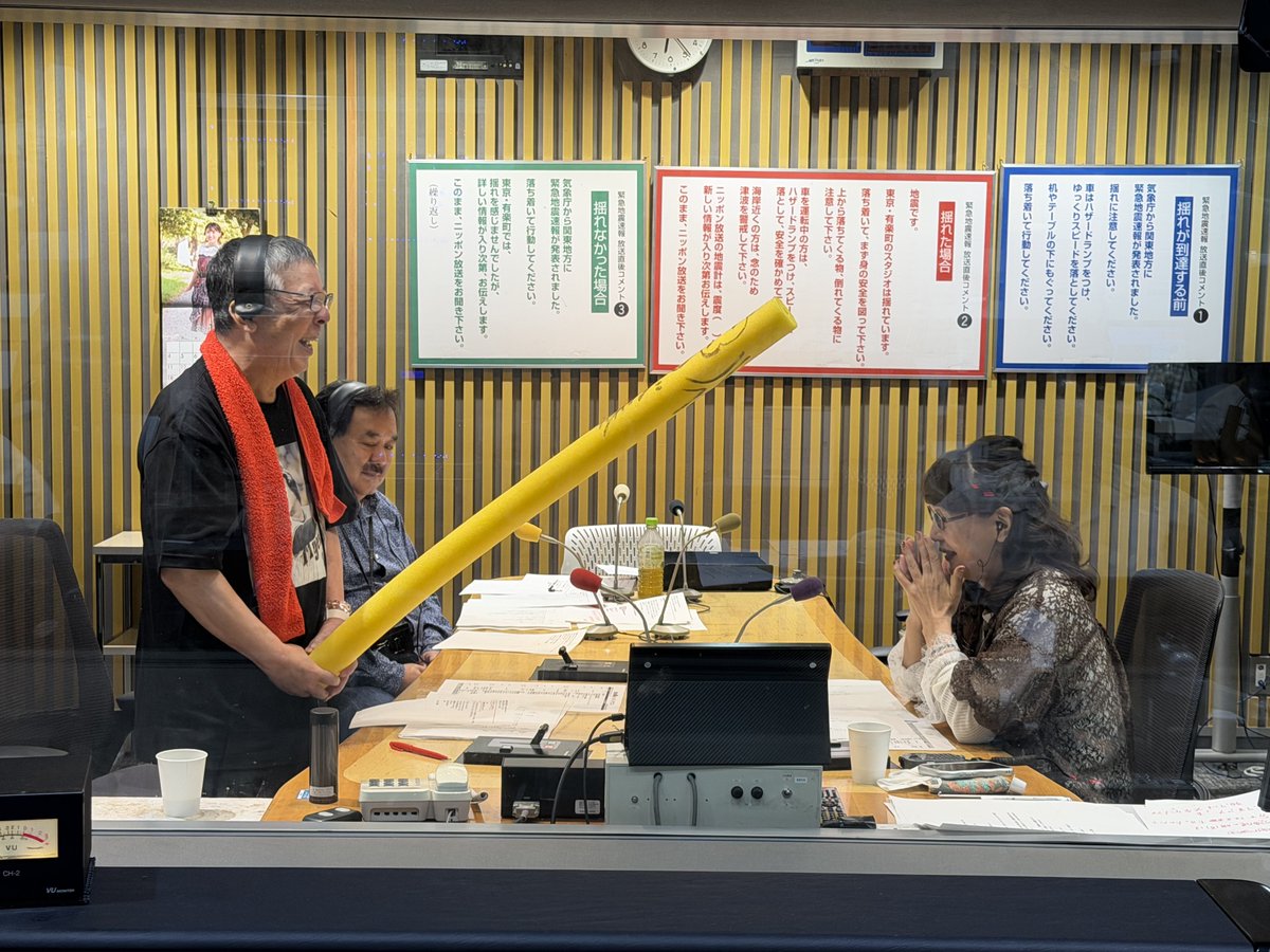 tsuruko_golden's tweet photo. 【ゴールデン川柳】
まぶしかった頃の思い出を五七五で表現してもらってます。
久々に登場した番組の御神体・金の延べ棒✨
三浦Dが独自に採点しているため、お美和子様が納得いかないことも…
#おま1242 https://t.co/Xrl5ozKSNS