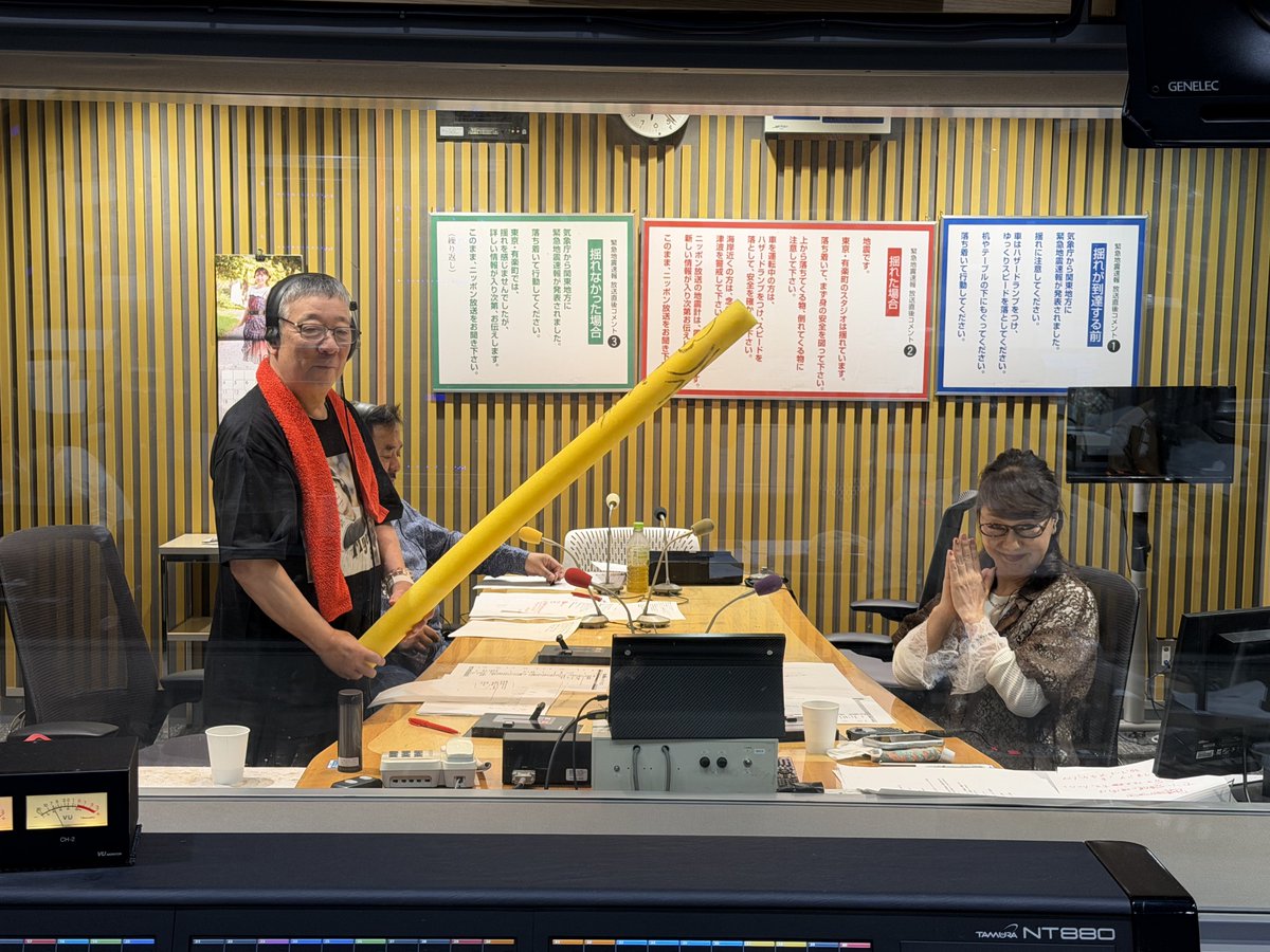 tsuruko_golden's tweet photo. 【ゴールデン川柳】
まぶしかった頃の思い出を五七五で表現してもらってます。
久々に登場した番組の御神体・金の延べ棒✨
三浦Dが独自に採点しているため、お美和子様が納得いかないことも…
#おま1242 https://t.co/Xrl5ozKSNS