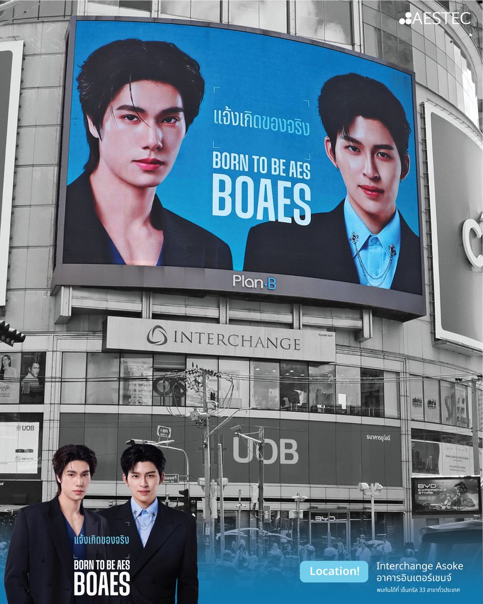 AestecOfficial's tweet photo. แจ้งเกิดของจริงกับ BOAES Brand Ambassador ปอนด์-ภูวินทร์
พบกับป้าย Billboard และจอ LED สุดยิ่งใหญ่ ทั่วประเทศไทย

ใครเจอป้ายปอนด์-ภูวินทร์ที่ไหนอย่าลืมถ่ายภาพมาแชร์กันด้วยนะ 💙
Born to be Aes, BOAES

#PondPhuwinxBOAES
#BORNTOBEAES
#BOAES
#AESTEC https://t.co/zYR8R7if41