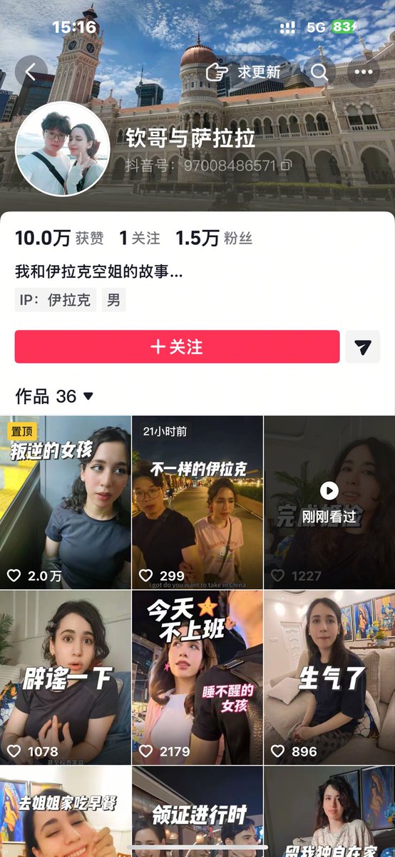 ma_ai88552's tweet photo. @rewanayman79 这个人家不到1000美元就搞定了，而且是个二婚长得又丑，也差不多30几岁了，37岁了，而且嫁给了异教徒，这不存在挑拨之类的就在中国社交平台上面多啊，不奇怪了 https://t.co/zZrFBfK2mX