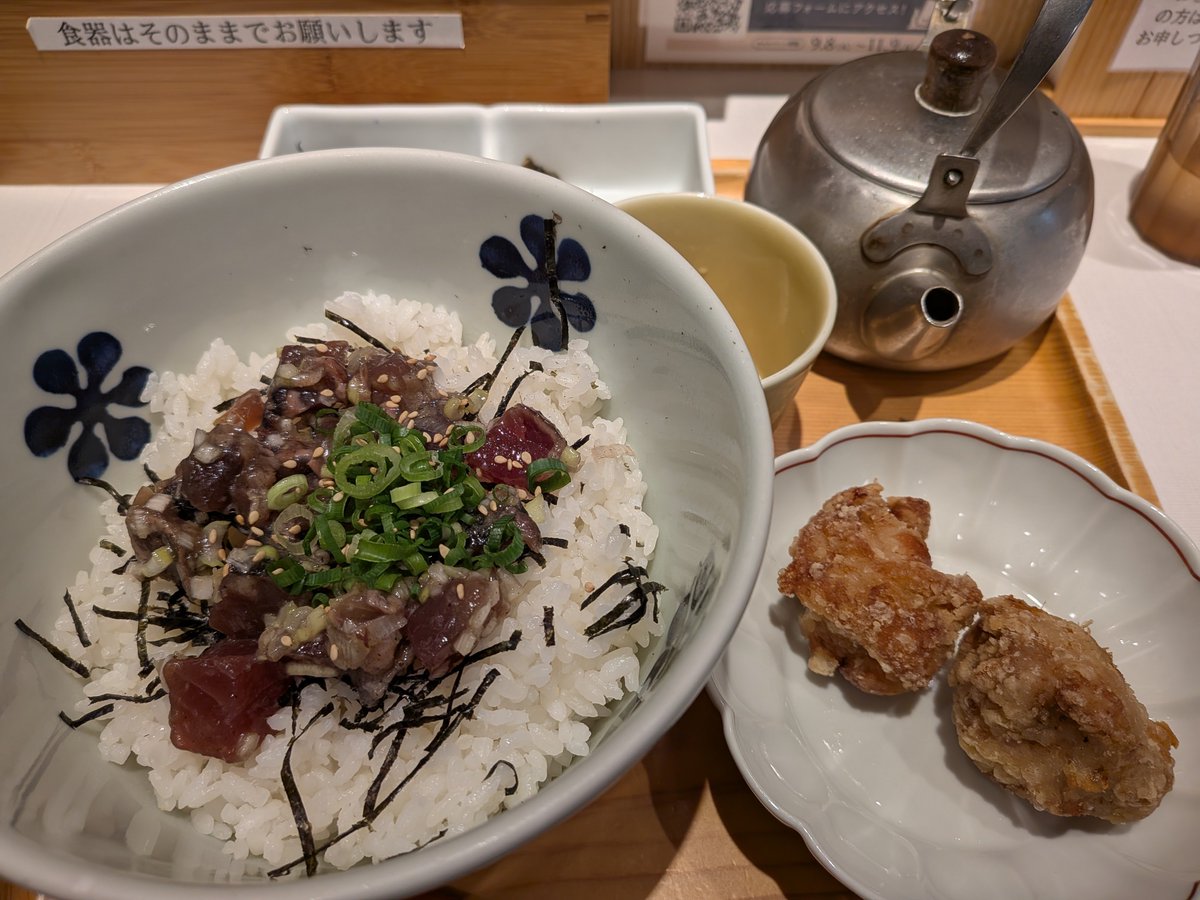 GekkoKt's tweet photo. 出し茶漬😌 https://t.co/ZV7uIMUXs2