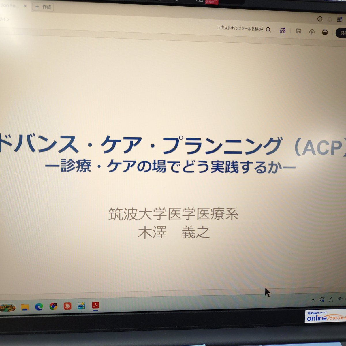 shima21001's tweet photo. ＳＤの新曲受けに行こ！
と思ってたのに
夜はZOOM研修だった😭
こうなったら、今週末でレポート３本終わらせてやる😤 https://t.co/G8CkjORl9b