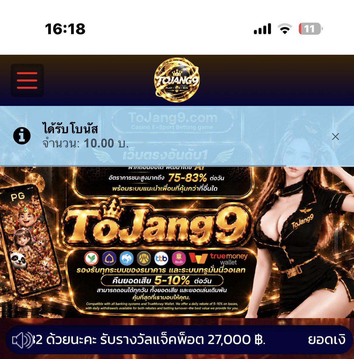 Filmmi_44's tweet photo. ฉลองเว็บใหม่ แจกโค้ดเครดิตฟรี (จำนวน 50 โค้ด)

สมัครวันนี้ #เว็บตรง #มั่นคง #จ่ายจริง #TOJANG9 

กดสมัครเลย 👇

https://t.co/6g3XPDfFiO https://t.co/J8klvMHSgD