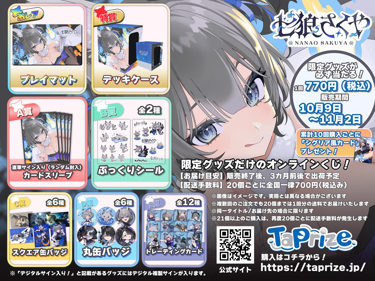 七狼さくや🐺💙一匹狼VTuber on X: 
