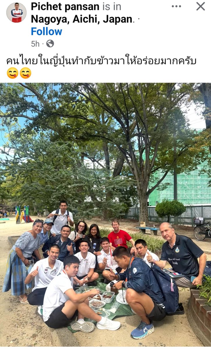 0l2ANGE's tweet photo. ทีมตะกร้อมีแรง คนไทย ทำกับข้าวมาให้ อาหารพื้นบ้านเลย 😆 #เอเชียนเกมส์ https://t.co/Ld9OSP2TyP