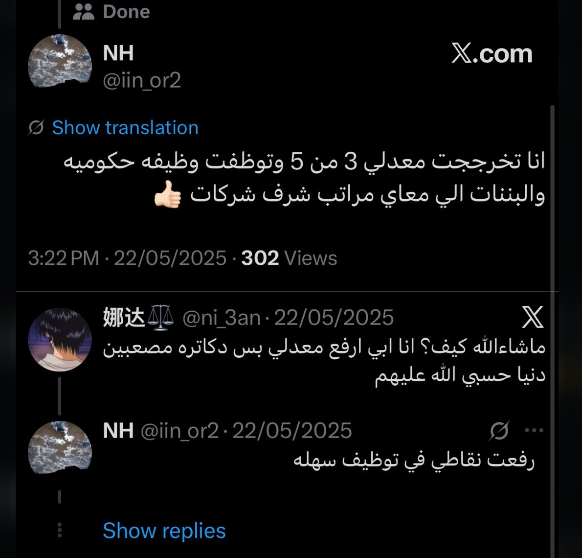 ktnniy's tweet photo. @m9mabe @lllplu1 لا ماهي بزر
متخرجه و تدور وظيفه https://t.co/Gl2ekliPeu
