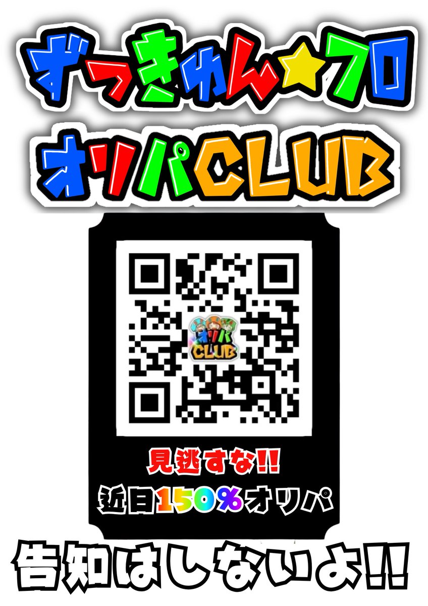 zukyun70's tweet photo. 10月31日(土)締め切り！

ずっきゅん70☆ポケモン部からのプレゼント

特賞☆ポケカ ASCENDED HEROES ブースターバンドル 英語版（1名様）

◆応募期間　2026年10月31日(土)20時00分まで ！

◆参加方法 RP＋フォロー！

ポケモン部チャンネルを楽しんでくれている方にはチャンネル登録枠抽選も！（過去リプ欄にて伝えてくれた方はデータを保存しているので再度リプしなくても心配なしです😊）

◆使用抽選ツール　あたるってぃー（ガチ抽選は動画にて全公開）
#ﾎﾟｹﾓﾝｶｰﾄﾞ #ずっきゅん70 #ﾎﾟｹｶBOXﾌﾟﾚｾﾞﾝﾄ #PSA10ﾌﾟﾚｾﾞﾝﾄ