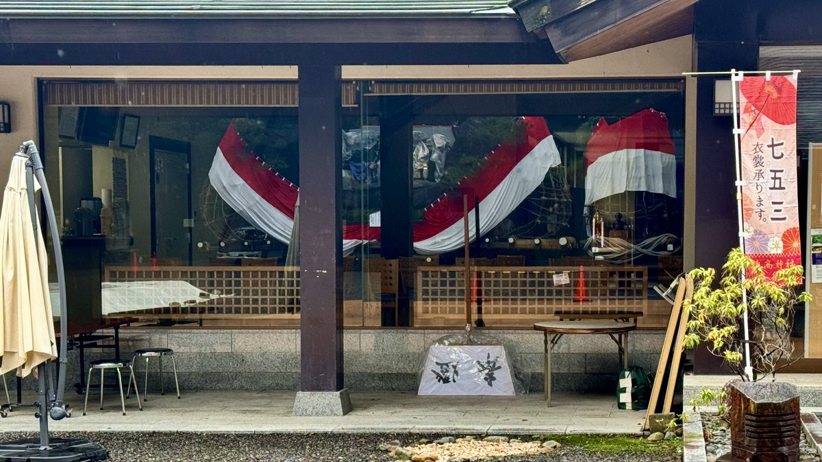 LqDml's tweet photo. 令和8年9月26日
長野県安曇野市
穂高神社秋季例大祭（宵宮）！
「御船祭り」をちょこっと見学してきました😊
来年は、運行から最後までじっくり付き合って見てみたいと思います！
＃穂高神社秋季例大祭 ＃御船祭り ＃御船 https://t.co/AuDpqj6hDO