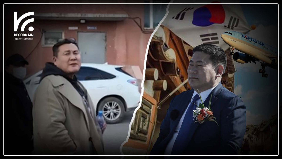 MEDe_mn's tweet photo. Яллагдагч Х.Баатарыг цагдан хорих шүүх хуралтай зэрэгцэн яллагдагч Л.Оюун-Эрдэнэ БНСУ-р дамжин Сингапур руу гарчээ.

Тодруулбал Монголоос төрийн тусгай хамгаалалттай гарсан ч БНСУ-д хамгаалалтаа орхин Сингапур явсан гэв. 

Эх сурвалж: Recordmn https://t.co/IdTFAWXfsu
