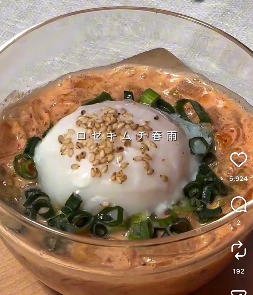 yuru_gohan's tweet photo. お腹いっぱい食べても太らない最強ダイエット飯‼️
1食350kcalで美味しいのにレンチン3分半でできちゃう手軽さが良い✨

レシピはこちら⇩ https://t.co/yEDCMU7i3R