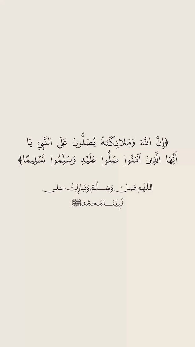 vuvrr's tweet photo. صور لـ يوم الجمعة :

اللهم صل وسلم وبارك على نبينا محمد 🤍. https://t.co/tCwRty57BN