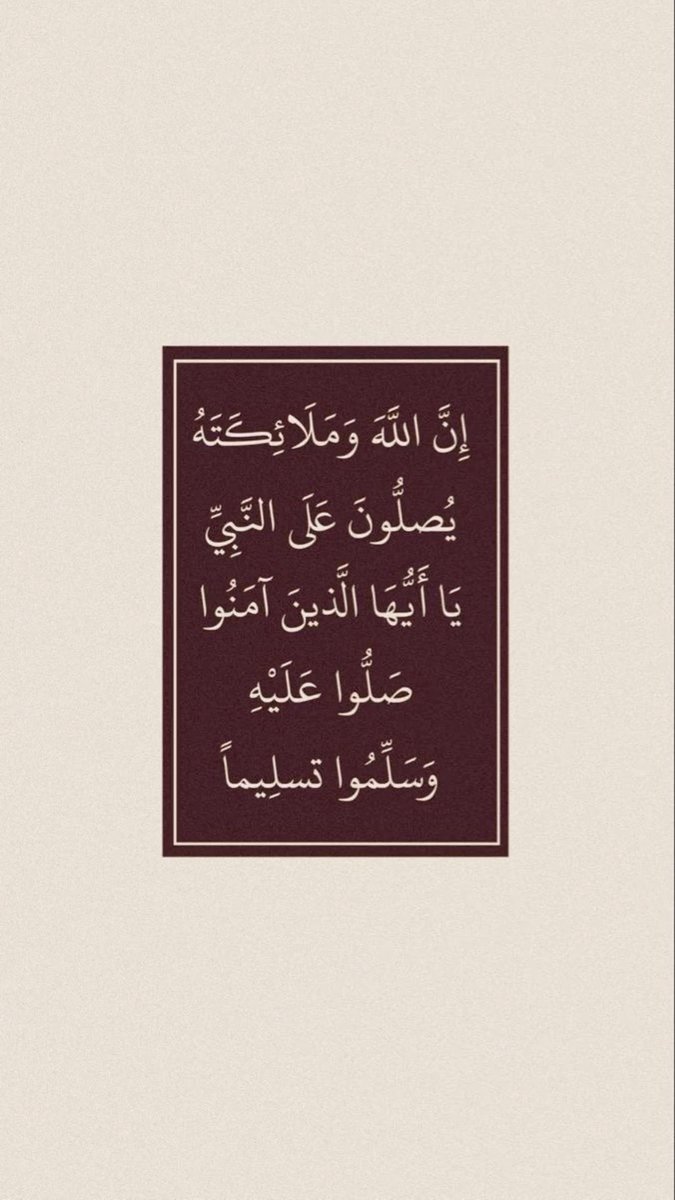 vuvrr's tweet photo. صور لـ يوم الجمعة :

اللهم صل وسلم وبارك على نبينا محمد 🤍. https://t.co/tCwRty57BN