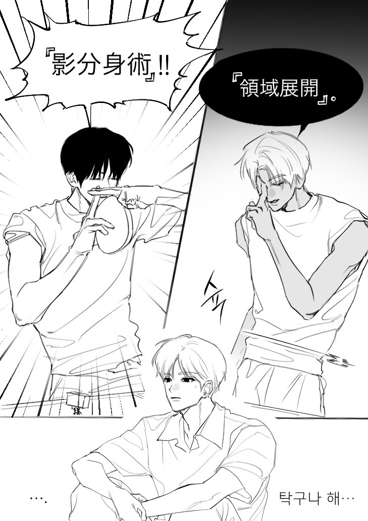 574rxm's tweet photo. 구같숙즈 https://t.co/U8MYU7PZ0f