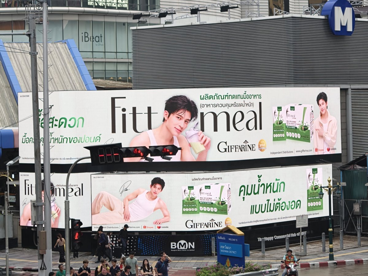 MeMyMiX1's tweet photo. เมื่อเลิกงานเร็ว อโศกก็ให้สิ่งนี้มา 
#ปอนด์ภูวินทร์ https://t.co/IJm7EwUlWK