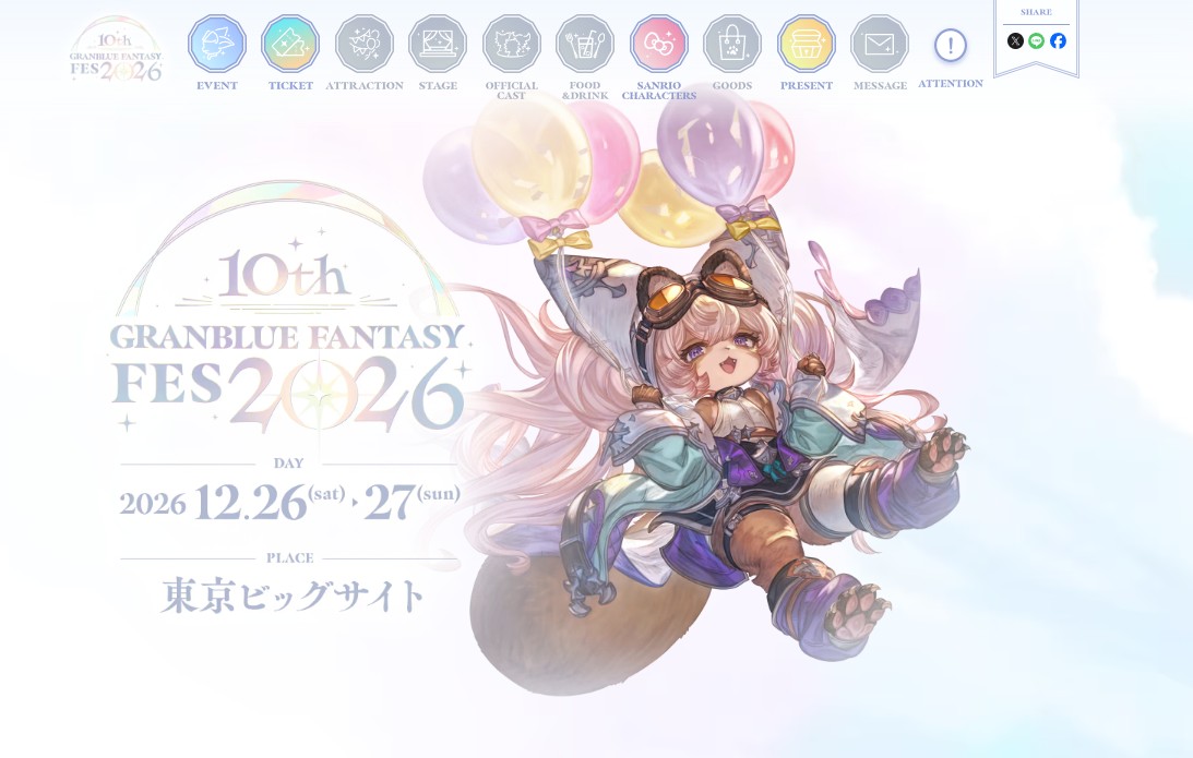 Granblue_GW's tweet photo. グラブルフェス2026のキービジュアル② https://t.co/OEmhQli0b9