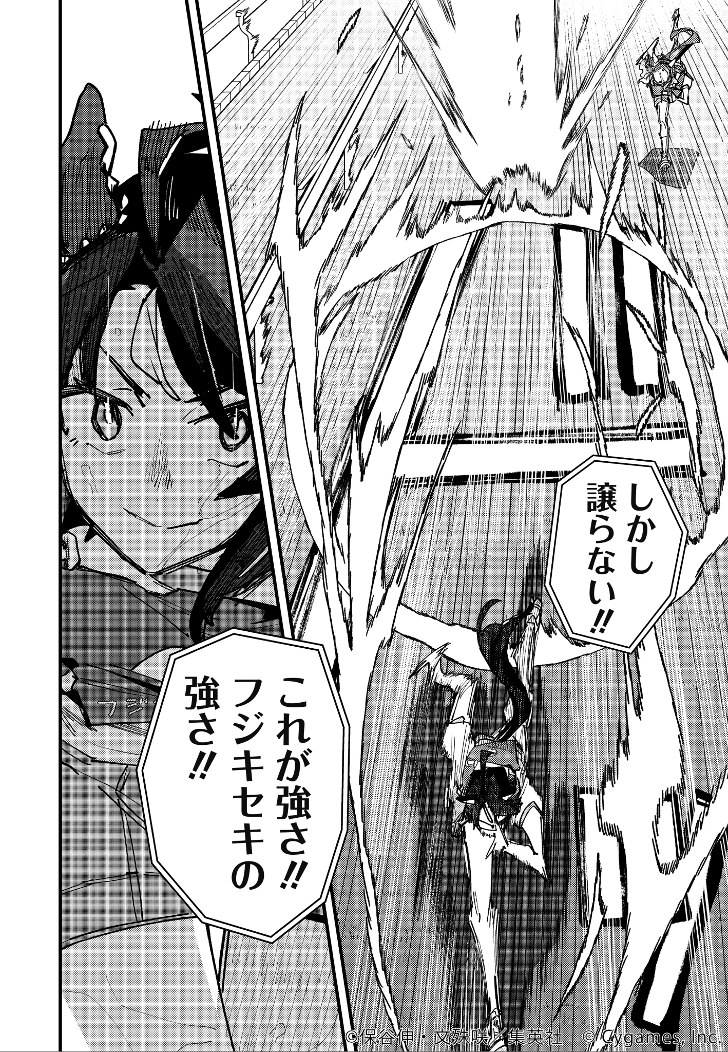 ウマ娘 スターブロッサム公式 (@uma_musu_SB) / X