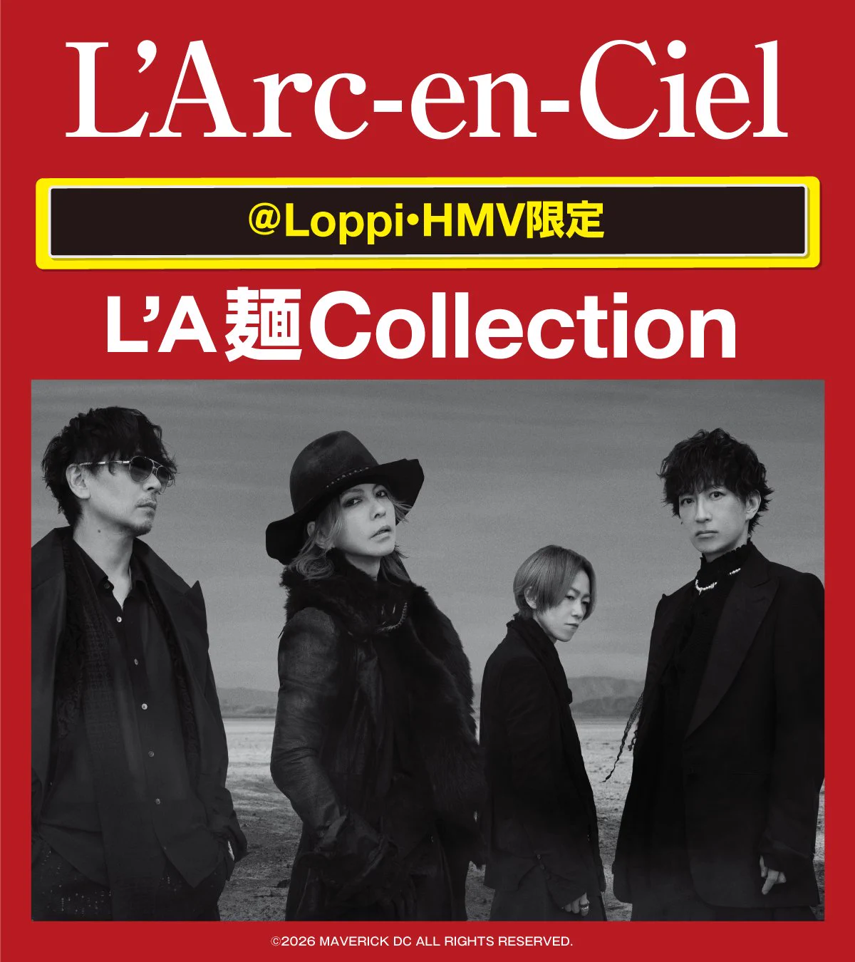HMV&BOOKS（HMV）公式 on X: 
