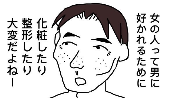 moemi_is_ill's tweet photo. いいえ、全て自分のためです https://t.co/EMdaQM2cH7