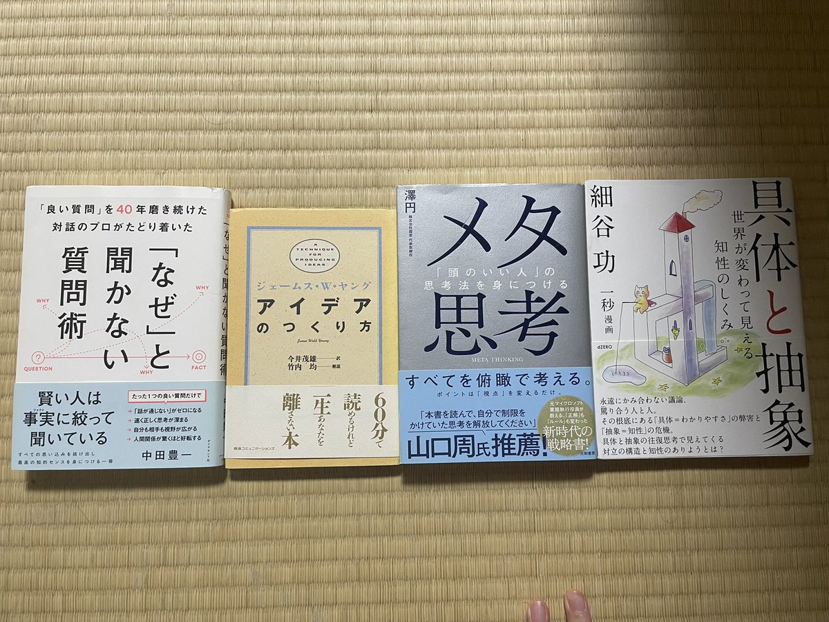 af_daphne's tweet photo. 先月読んだ本 https://t.co/1eHtXRI4MI