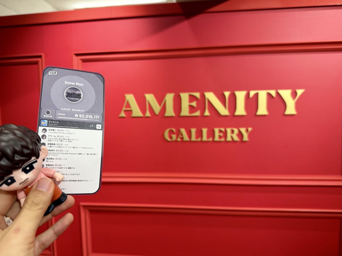 uyura21koji's tweet photo. まさかの当選して行けた"AMENITY"Gallery🏨
とにかく康二くんをアップにして撮影する向井康二ファンの撮影した色々📸Part1🧡
#SnowMan #向井康二 #AMENITYGallery https://t.co/H6STg9rrFT