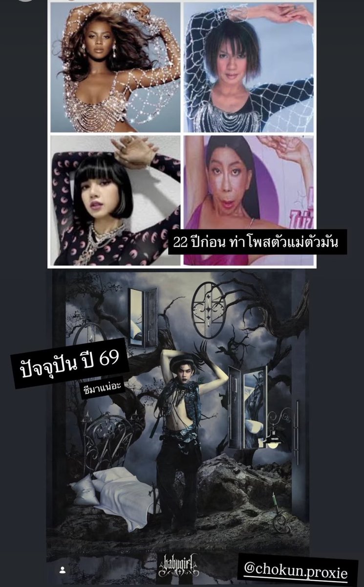 enchoky's tweet photo. กรุ55555555555555 เรฟถ่ายรูปของคนเก๋ https://t.co/c9LNKAbmbM
