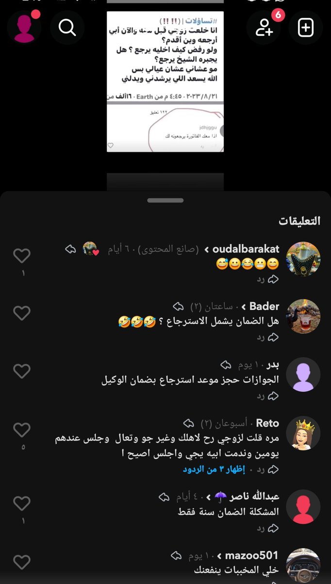 alkl745's tweet photo. إذا معك الفاتورة يرجعونه لك https://t.co/b4q2nOerne