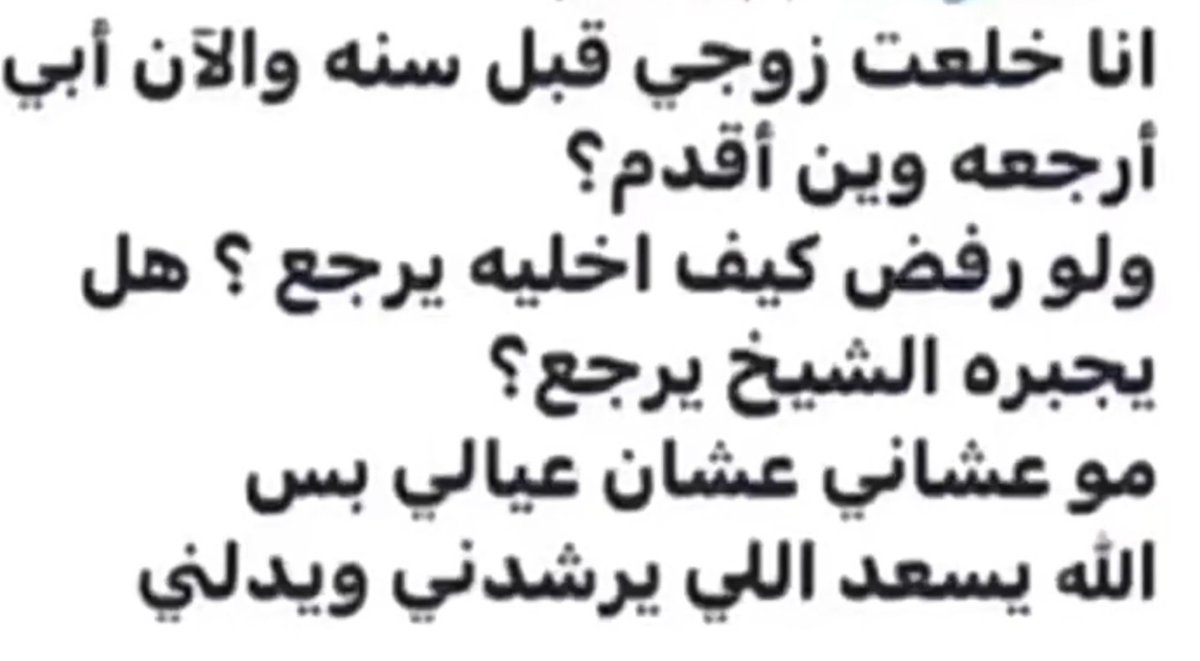 alkl745's tweet photo. إذا معك الفاتورة يرجعونه لك https://t.co/b4q2nOerne