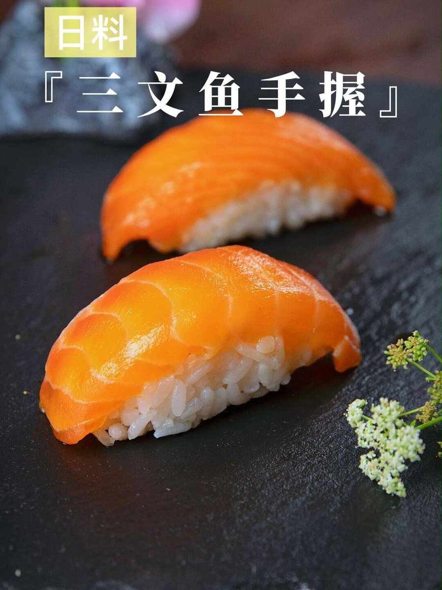 Magdalenainxc6's tweet photo. Un clásico japonés que nunca falla: nigiri de salmón fresco con un toque de wasabi y sésamo. Solo un bocado y te transportas a Tokio! https://t.co/rg3u31i0RA