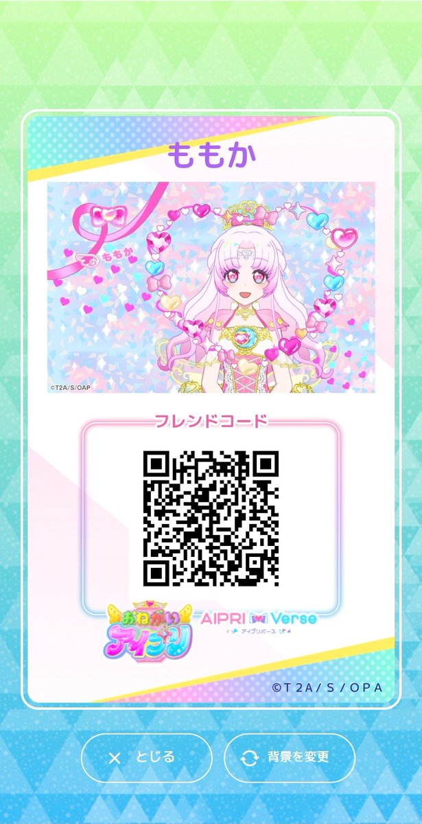 Yuna_ARCAtopia's tweet photo. @sora__0930_aipr よろしければこちら使ってください！ https://t.co/g4m3HBknEi