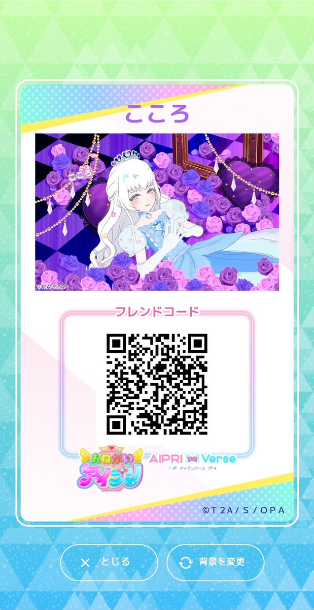 Yuna_ARCAtopia's tweet photo. @sora__0930_aipr よろしければこちら使ってください！ https://t.co/g4m3HBknEi