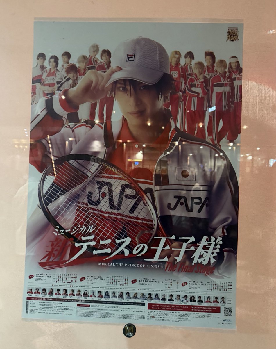 sign22's tweet photo. オタク人生第一部・完　
まぴリョに出会えて人生最高👍 https://t.co/2HikgXiYco