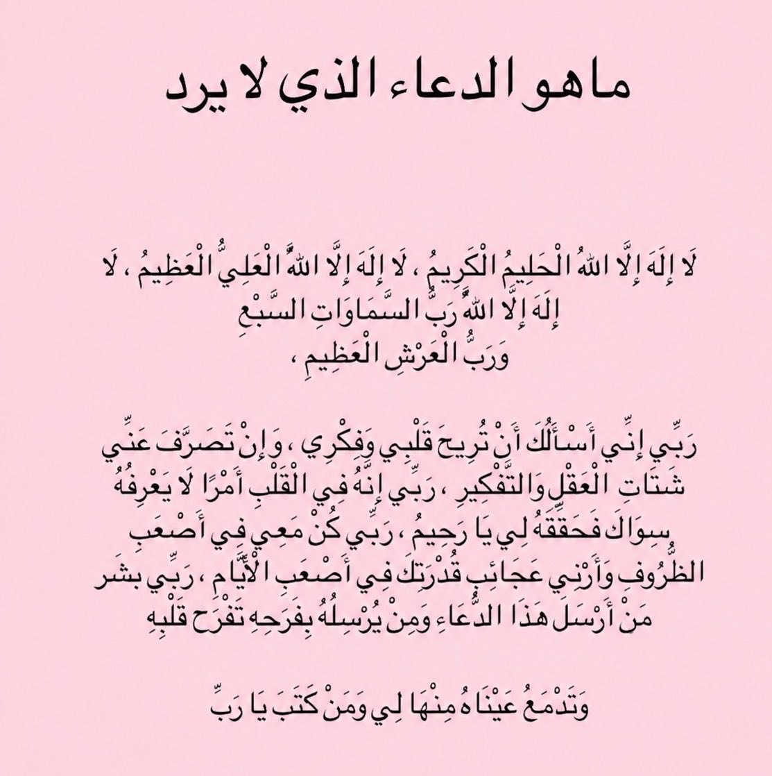 ad3yawithlove's tweet photo. https://t.co/vkM94dbT0Z