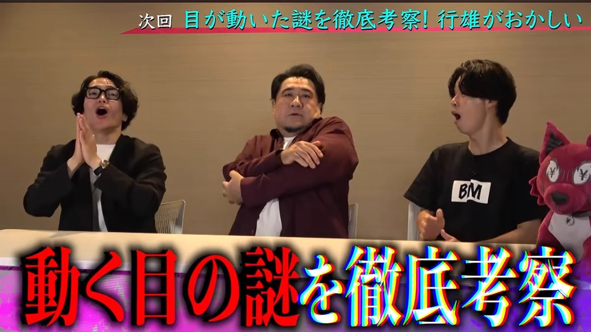 デニスの怖いYoutube 公式 on X: 