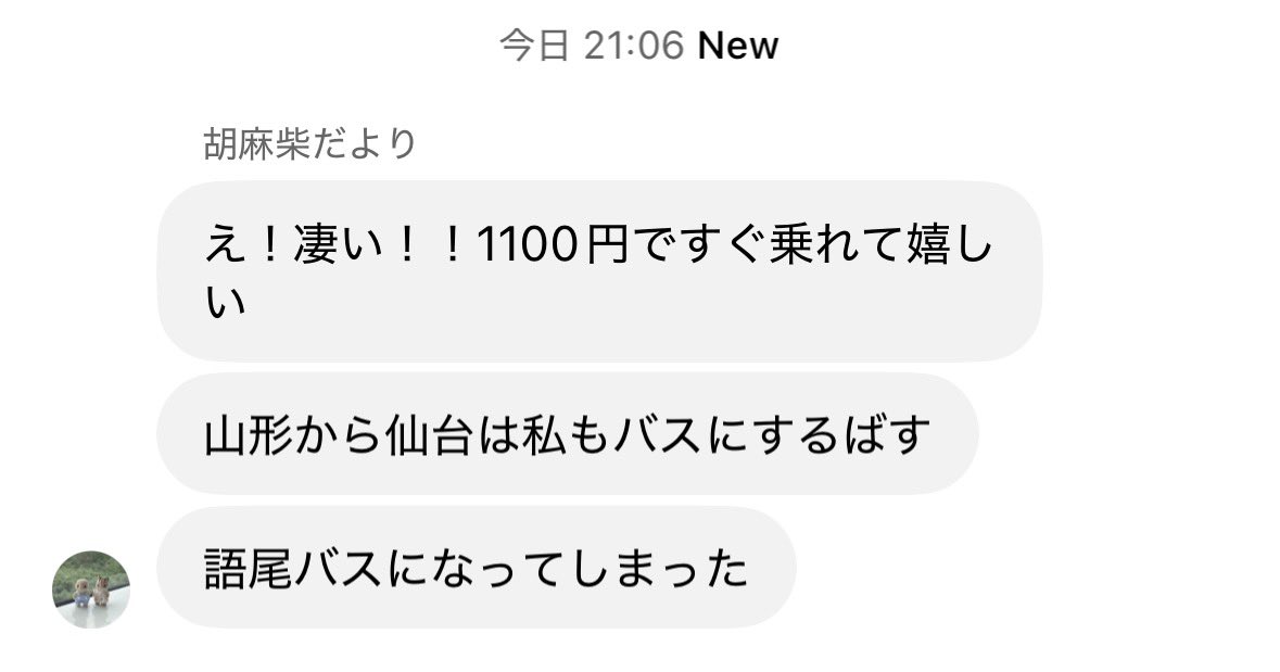 pontanu_flew's tweet photo. こういうのに弱い
爆笑してる https://t.co/AlWjAZmWrs
