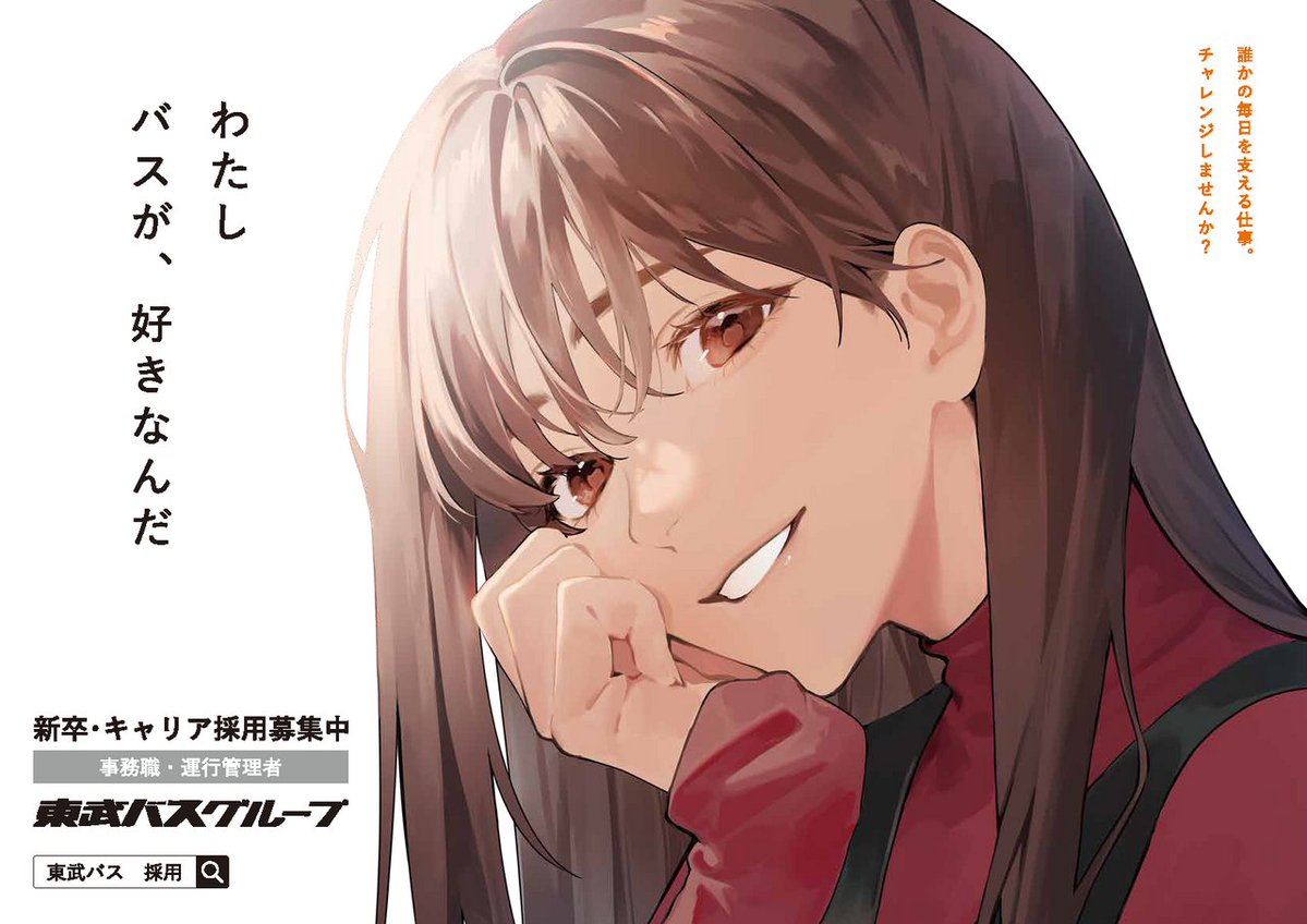 urawa_875's tweet photo. これバスオタナギ？ https://t.co/cZFvIn1Bg2