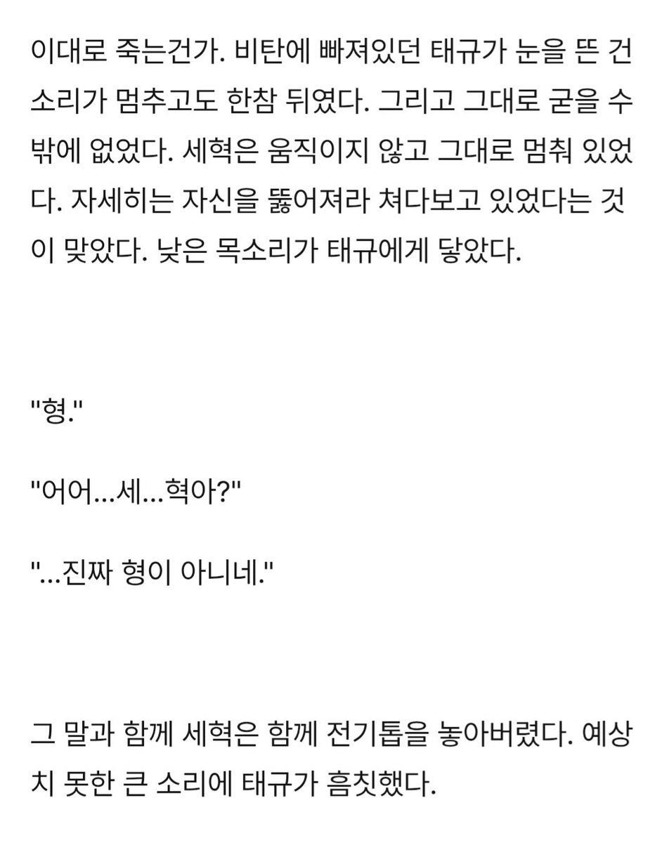 mole79ico's tweet photo. 뀨톨
나의 성가신 남자친구 https://t.co/l8RWCpzyl3