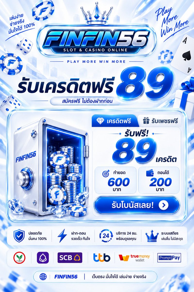 soft88zone01's tweet photo. FINFIN56 แจกเครดตฟรี89-🧧
รับได้ง่ายๆ ไม่ต้องยุ่งยาก 💯

✅โค๊ด: 89FREEFINFIN
📌เติม: https://t.co/RSi7HhJjb2

#สล็อต #เครดิตฟรีล่าสุด #ไม่ต้องฝาก https://t.co/PtvgQmpdkT
