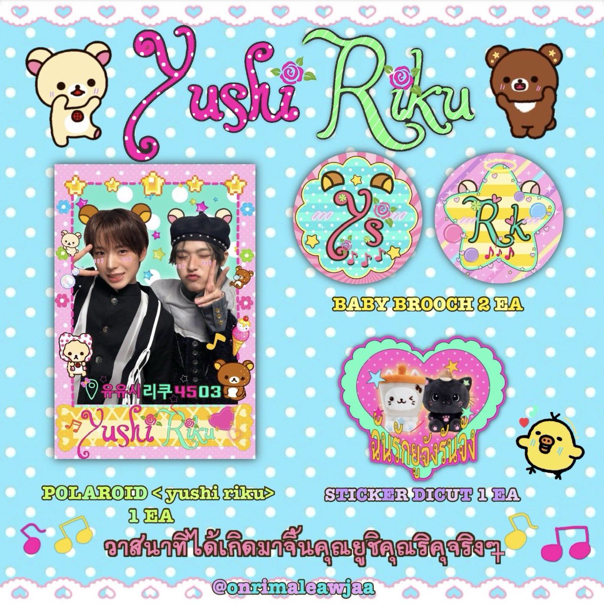 onrimaleawjaa's tweet photo. :¨ ·.· ¨: ⋆˙⟡ ⋆˙⟡ ⋆˙⟡ ⋆˙⟡
 `· . 𐙚 giveaway . . 🐈🐈‍⬛💘
( #BoundbyFateCafeRY  )
* pls kindly rt 

💒🪷  20 set ♡ྀི♡ྀི🎠💌

♡ # @ one fine day cafe🍓🐬

♡ # 28 Nov ( round 3 : 14:20-15:50 ) https://t.co/8uTqaf7ngv