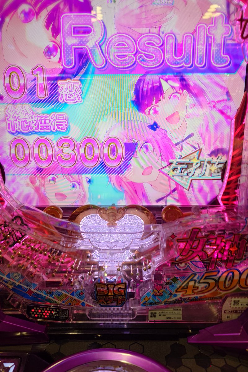 motocompo99's tweet photo. 親の顔より見た画面
かどおわ https://t.co/wZt1AskuYg