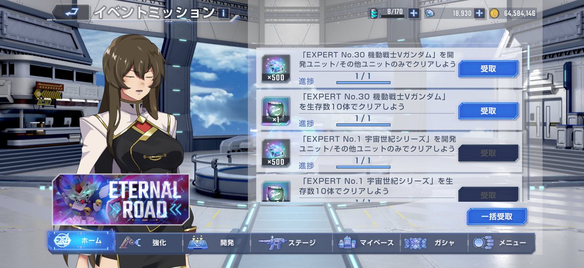 akaitengu's tweet photo. 今回も動画を参考にさせてもらってVガンエタロクリア🙆‍♀️

ずっとハード1周回してたのにV2の書ドロ率わるすぎて1凸だけしてあとアイテムで完凸しちゃった🙄
 #ジージェネエターナル #Gジェネ https://t.co/LnbGkrXVoE