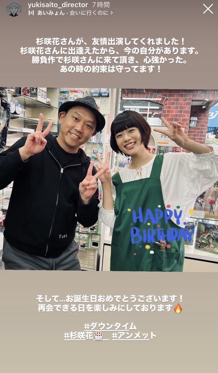 2hs_cham tweet picture