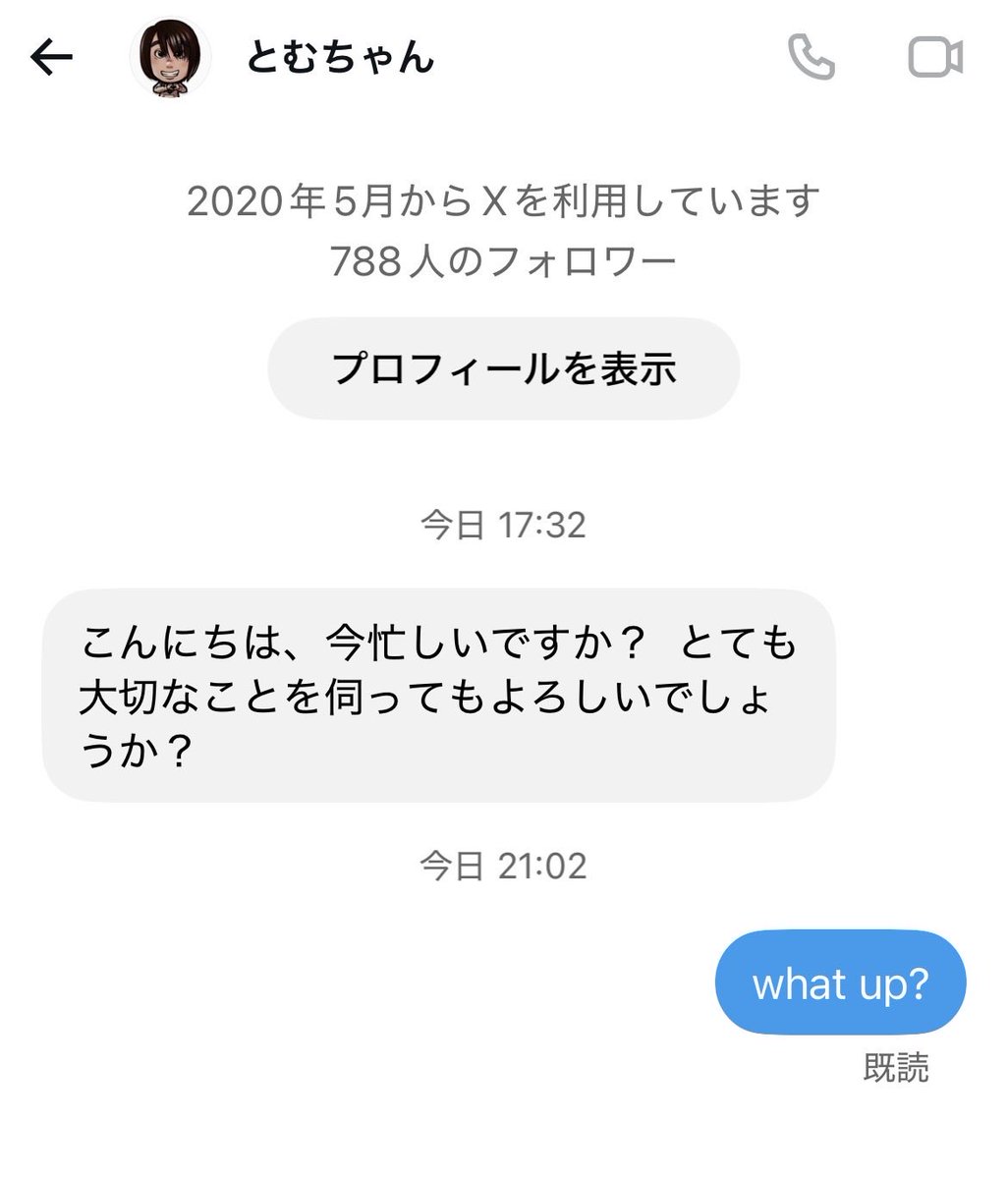 HKenuma's tweet photo. くそー
英語で返信したらスルーされちまったw

日本語じゃないと駄目みたいです、皆さんw https://t.co/5AiTkLnz3Y
