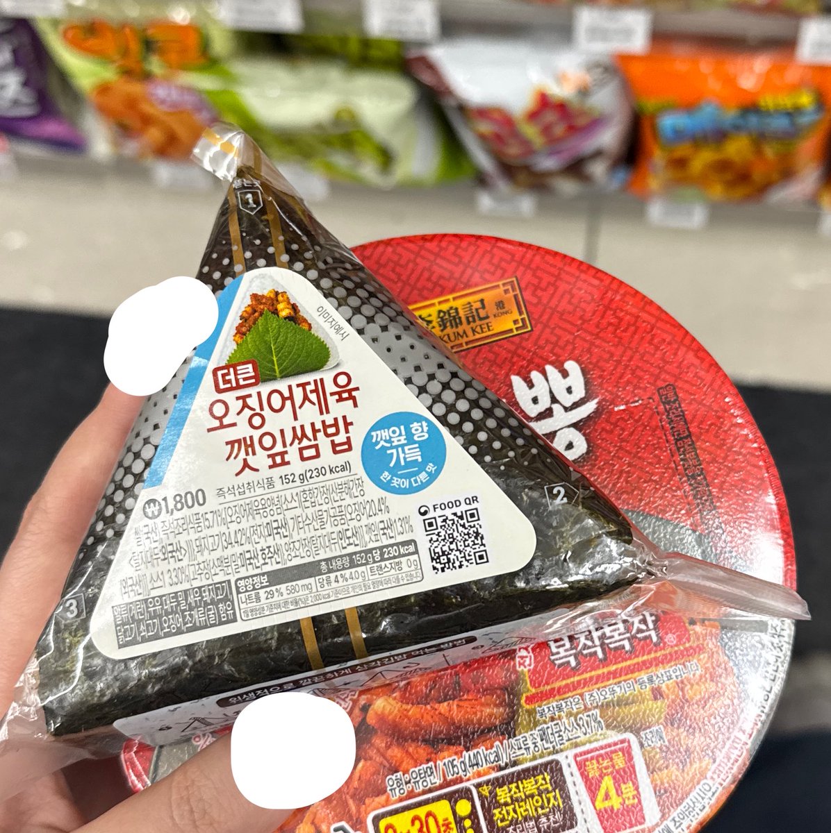 peroperopotato's tweet photo. イカと豚肉を甘辛く炒めたやつが入ったおにぎりにえごまの葉をはりつけ、それを海苔で巻いた韓国コンビニのおにぎり、神。 https://t.co/jzdVDZzvt9