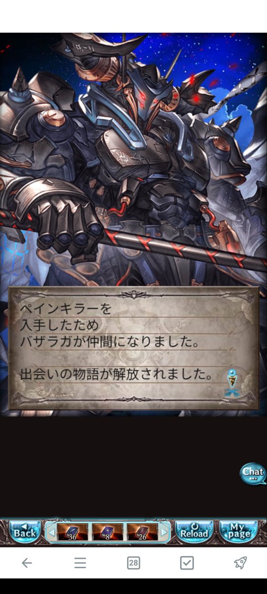 ctrl_alt_del_bs's tweet photo. 100連でピックアップ両方ゲット
2本目のバザラガ斧は年末年始にワンチャンかける https://t.co/hqcX9taeXg