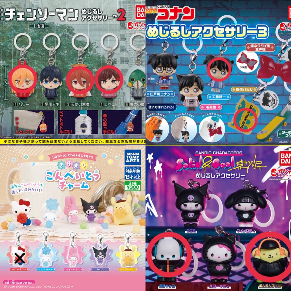 yk_ar05's tweet photo. めじるし　アクセサリー　交換
【譲】画像1-3枚目(一部重複)
【求】ヨッシー緑・黒、ONE PIECE(ACE関連)

お気軽にお声掛けください！

サンリオ　ヨッシー　コナン　ポケモン　たまごっち　ワンピース　めじるし https://t.co/EgXKaYybW8