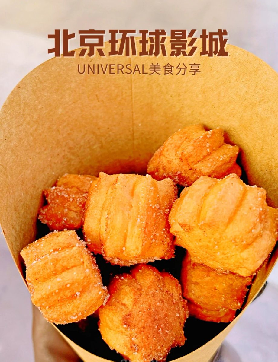 Pillayjzzu's tweet photo. Churros calientes recién fritos con azúcar canela, perfectos para un snack rápido en la calle  Ven y pruébalo hoy! https://t.co/9MGQkhNETP