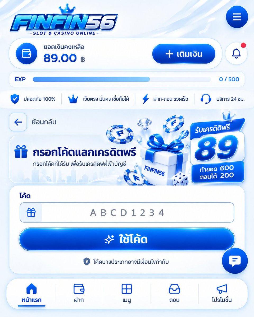 Ufasoft88's tweet photo. #แจกเครดิตฟ���ี 89 🍀
🎉รับโบนัสฟรีทันที 89
 ❌ไม่มีค่าใช้จ่าย

โค้ดฟรี 89 รับได้ทุกยูส💸
🚨CODE : 89FREEFINFIN
📲ทางเข้า : https://t.co/HuTMHr5gb2

คลิกรับฟรีทุกวัน: https://t.co/HuTMHr5gb2
#สล็อต𝙥𝙜 #เครดิตฟรีล่าสุด #โปรแนะนำ https://t.co/lzLOhUb38e